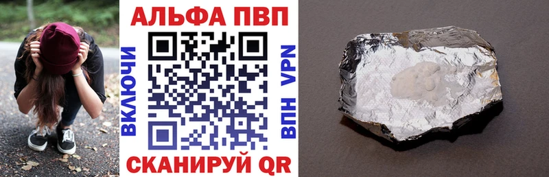Купить Новочебоксарск Кокаин Лсд 25 ГАШ Меф мяу мяу Alpha-PVP АМФЕТАМИН