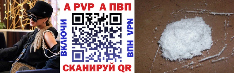 А ПВП СК КРИС  kraken маркетплейс  Новочебоксарск  где найти  