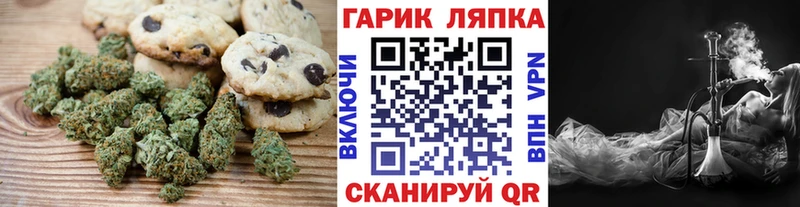 где купить   Новочебоксарск  мориарти состав  Еда ТГК марихуана 