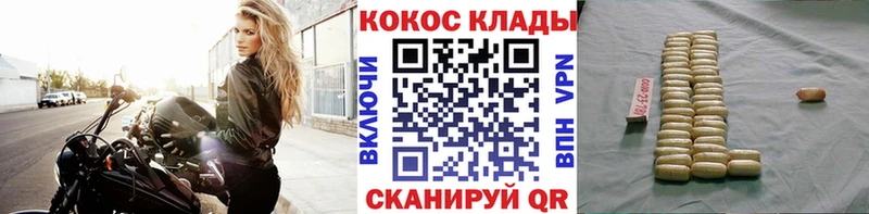 COCAIN 99%  Новочебоксарск 