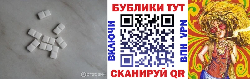закладка  Новочебоксарск  ЭКСТАЗИ 280мг 