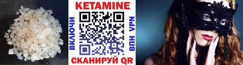 Кетамин ketamine  Новочебоксарск 