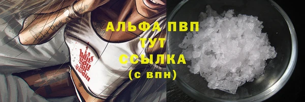 дурь Верхний Тагил