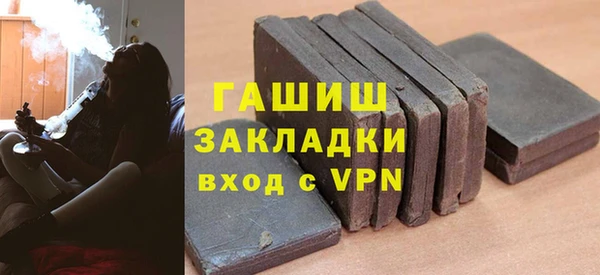 крисы Волосово