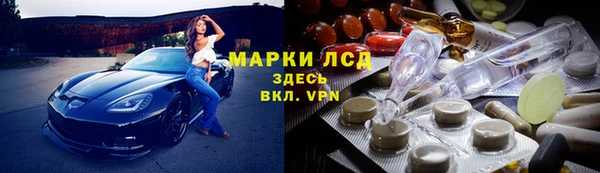 бошки Володарск