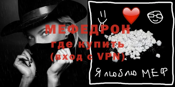 бошки Володарск