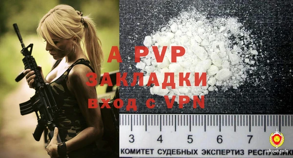 гашиш Верея