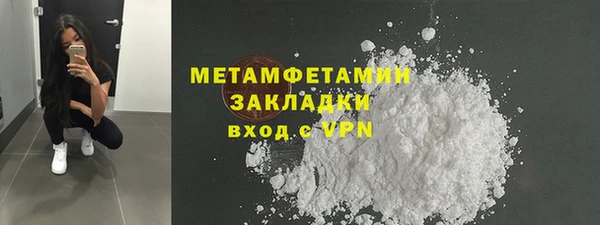 бошки Володарск