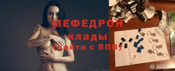 бошки Володарск