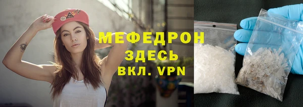 крисы Волосово