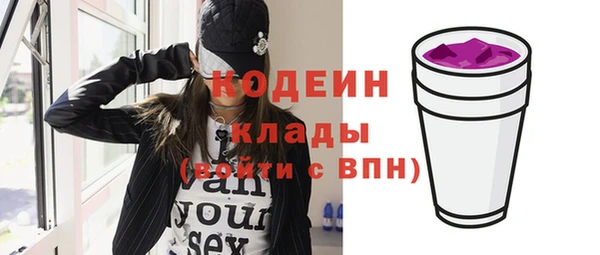 дурь Верхний Тагил