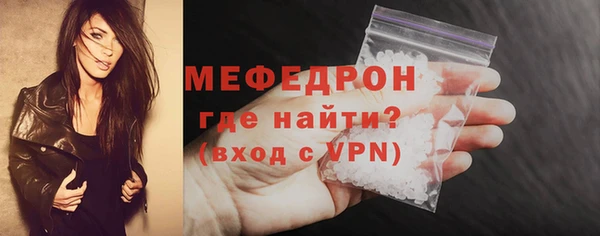 мет Струнино