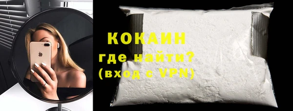 бошки Володарск