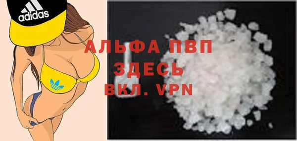 apvp Ступино