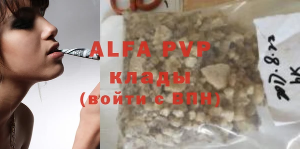 крисы Волосово