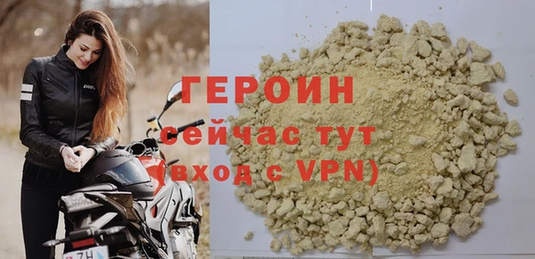 альфа пвп VHQ Волоколамск
