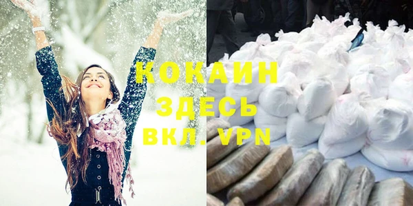 альфа пвп VHQ Волоколамск