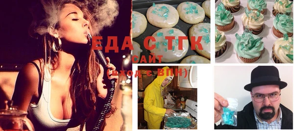 крисы Волосово