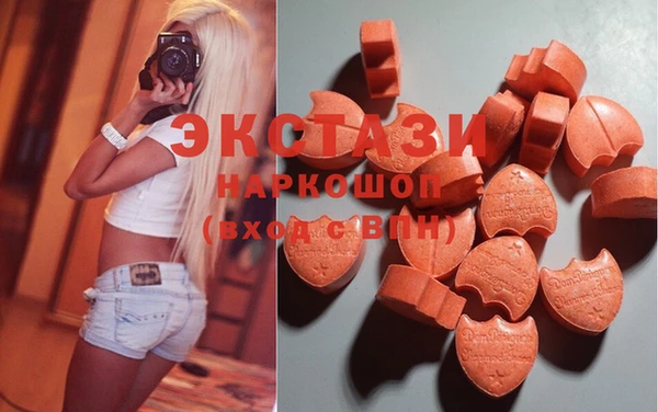 крисы Волосово