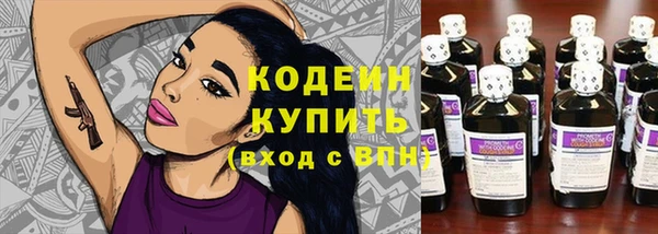 дурь Верхний Тагил
