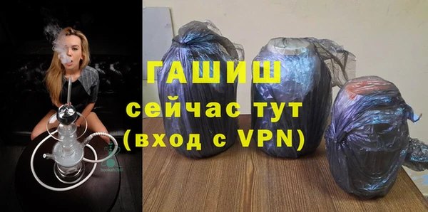 бошки Володарск