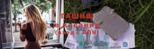 альфа пвп VHQ Волоколамск