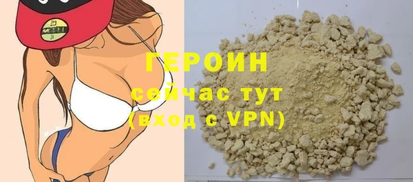 альфа пвп VHQ Волоколамск