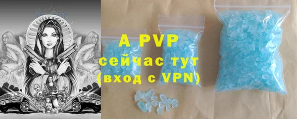 тгк Строитель