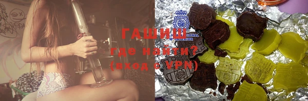 гашиш Верея