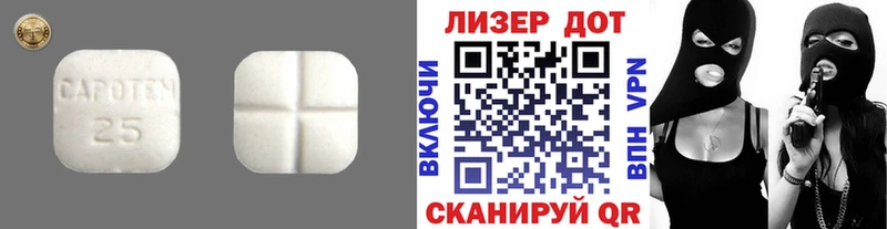 ЛСД экстази ecstasy  Новочебоксарск 
