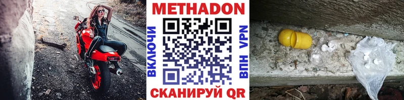 ссылка на мегу маркетплейс Новочебоксарск Метадон VHQ