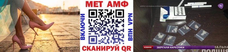 МЕТАМФЕТАМИН пудра  цены наркотик  Новочебоксарск 