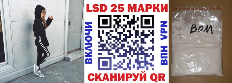 блэк спрут ССЫЛКА  как найти наркотики  Новочебоксарск  Марки N-bome 1,5мг 