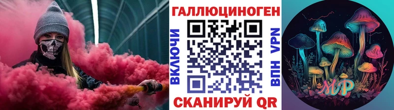 купить   Новочебоксарск  Галлюциногенные грибы прущие грибы 
