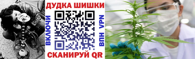 Канабис Amnesia  Новочебоксарск 